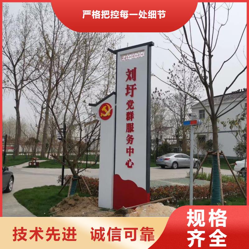 学校教育精神堡垒价格合理
