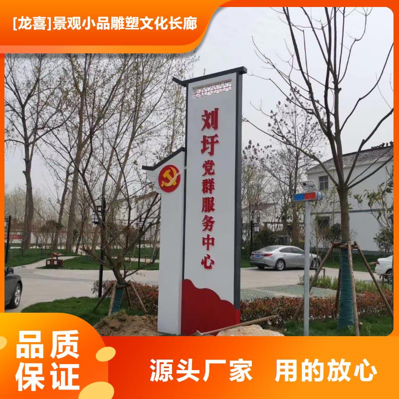 景区标志精神堡垒欢迎咨询