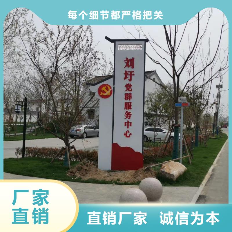 学校励志精神堡垒实力老厂