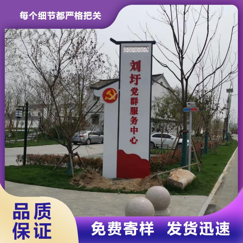 景区标志精神堡垒质量优
