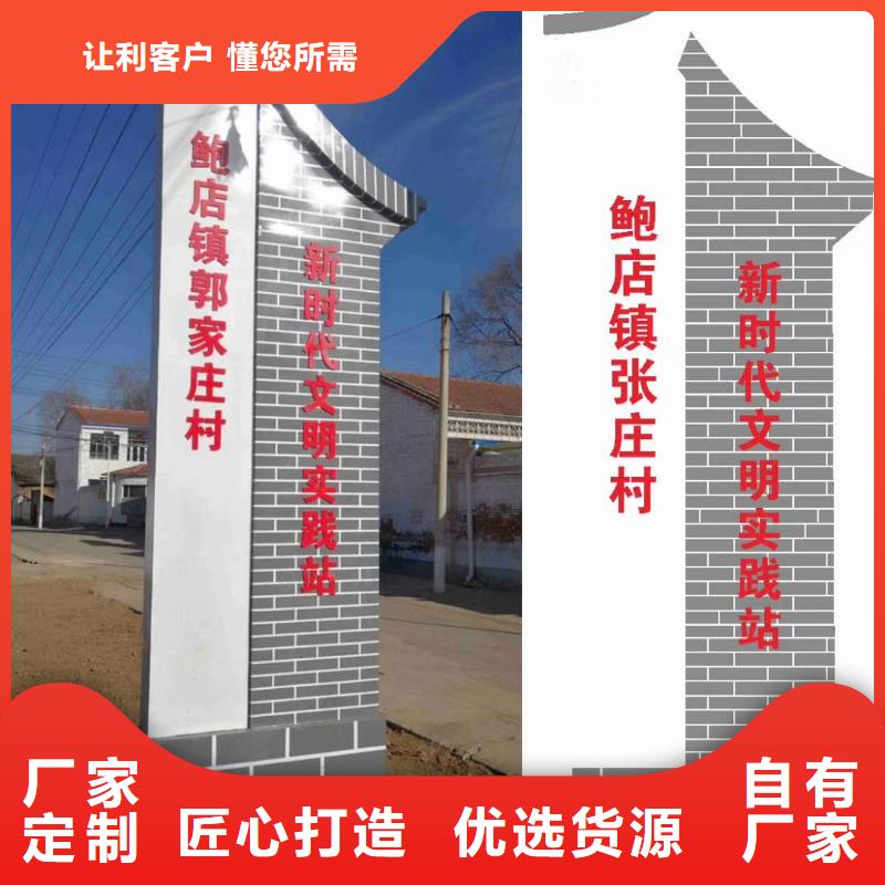 小区住宅精神堡垒厂家直供