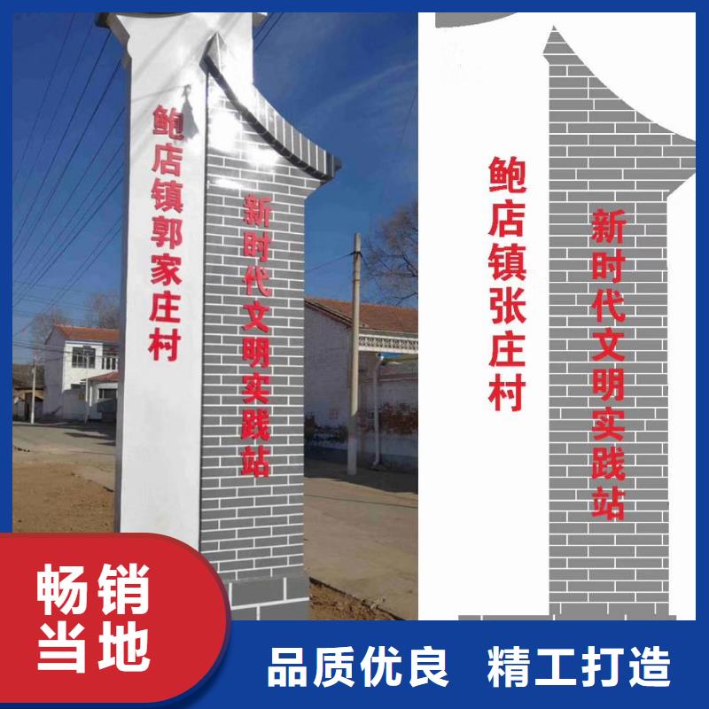 标志性指引精神堡垒择优