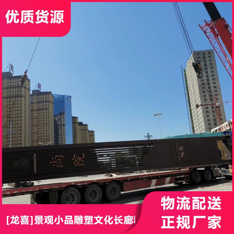 学校教育精神堡垒品质放心