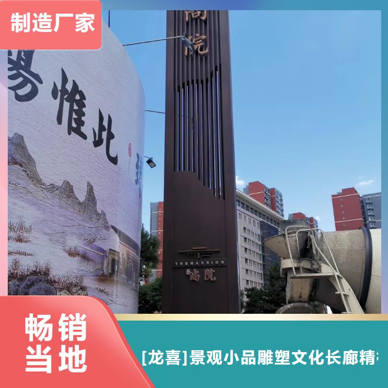 乡村振兴精神堡垒