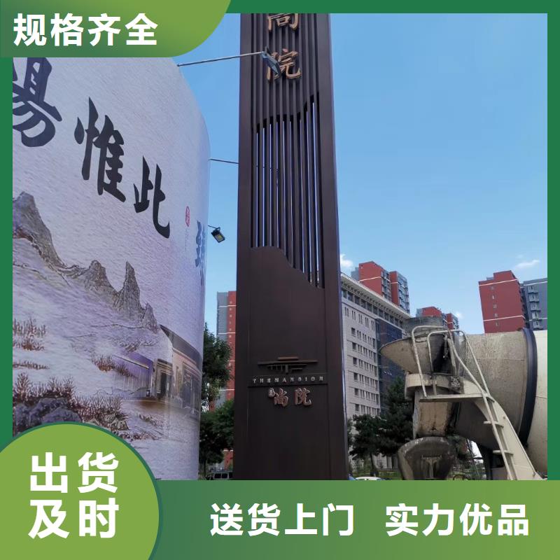 公园精神堡垒品牌厂家