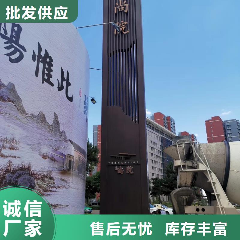 景区标志精神堡垒基地