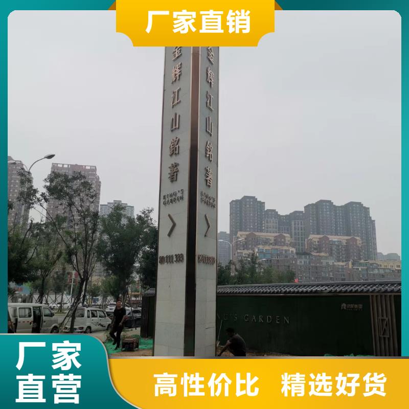 学校精神堡垒货源充足