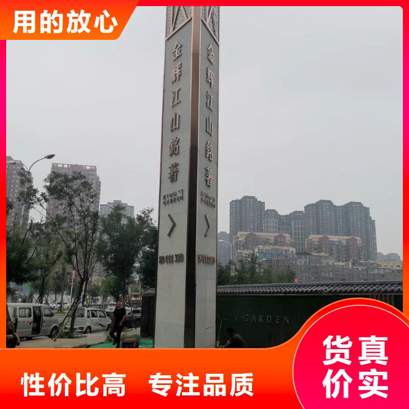 医院精神堡垒雕塑上门服务