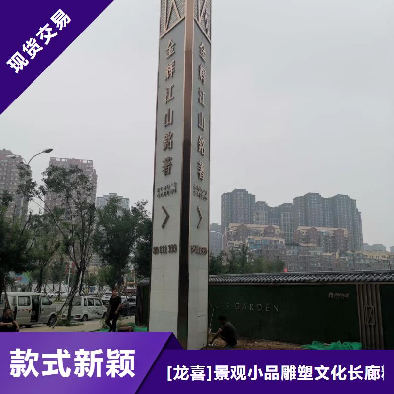 景区标志精神堡垒畅销全国