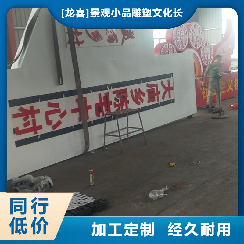 公园精神堡垒生产厂家