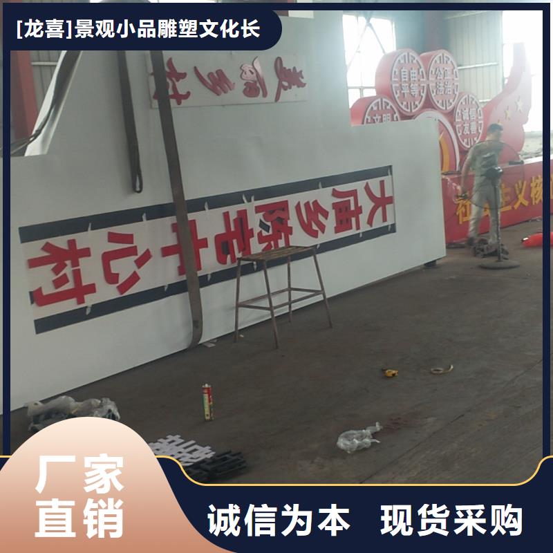 小区精神堡垒质优价廉