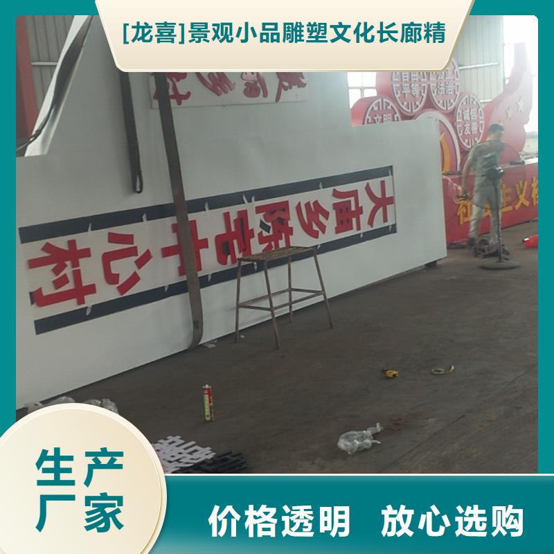 景区标志精神堡垒欢迎电询