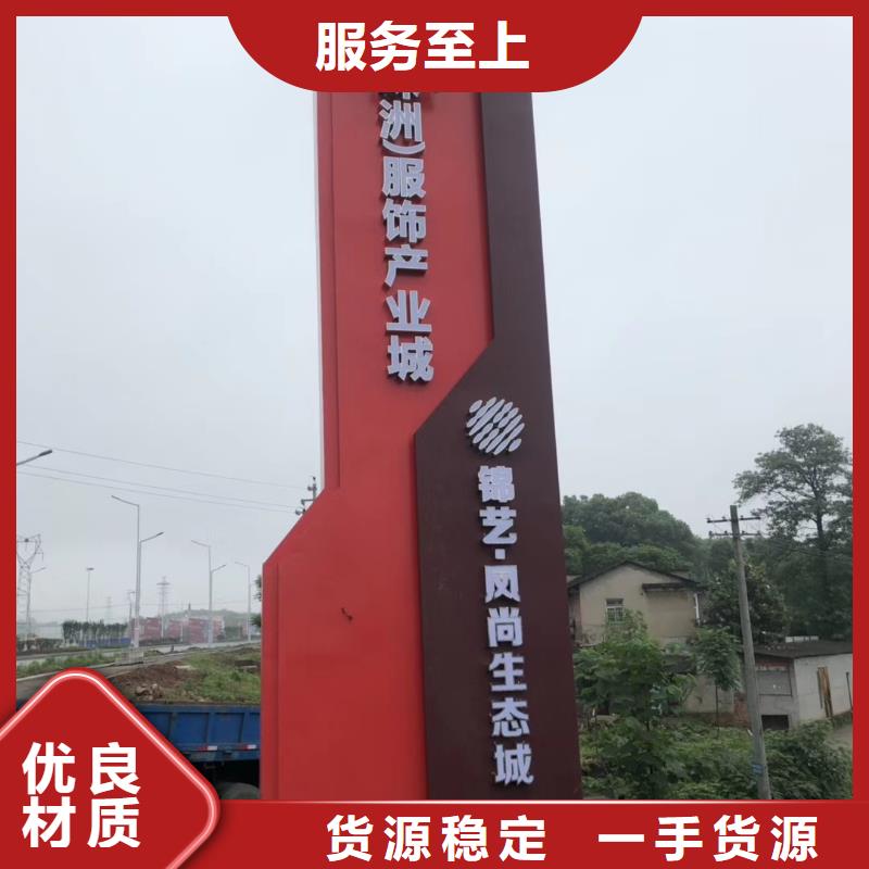 景区标志精神堡垒价格公道