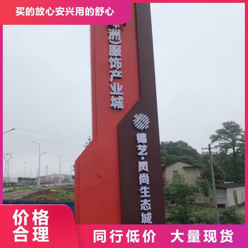 社区精神堡垒施工团队