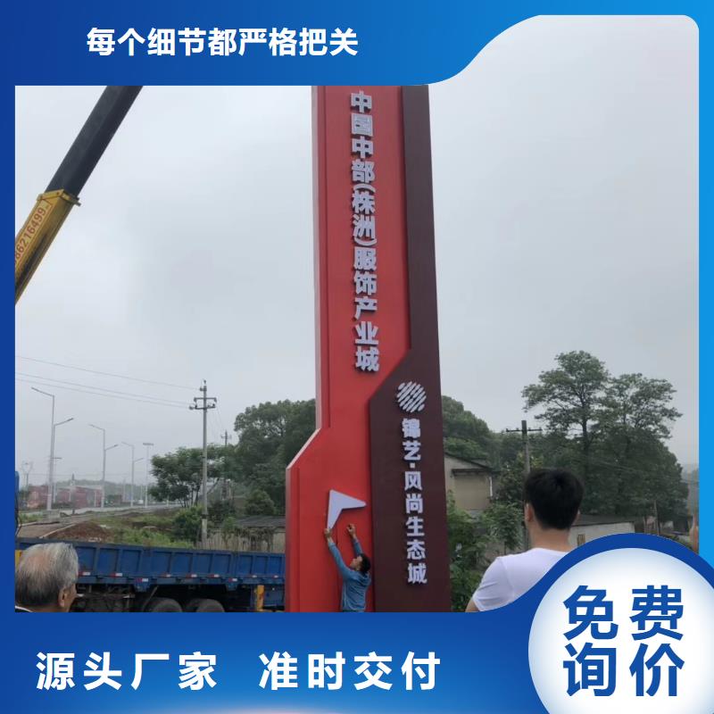 乡村振兴精神堡垒
