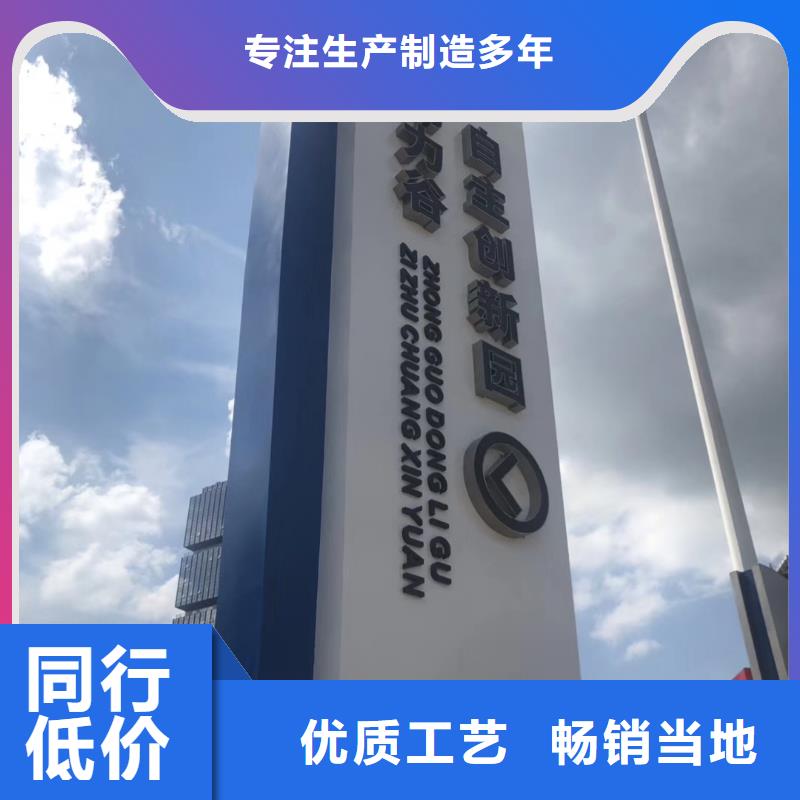 工厂精神堡垒实力厂家