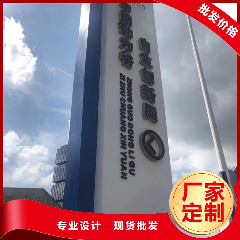 学校精神堡垒厂家报价