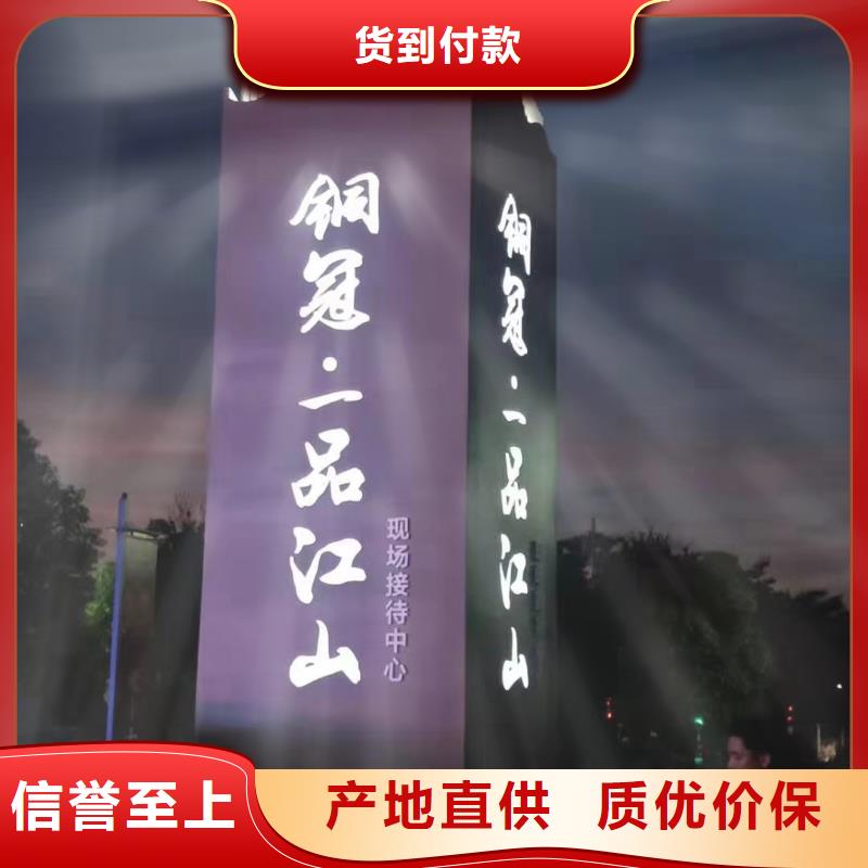 景区标志精神堡垒了解更多