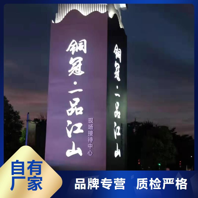 景区标志精神堡垒厂家直供