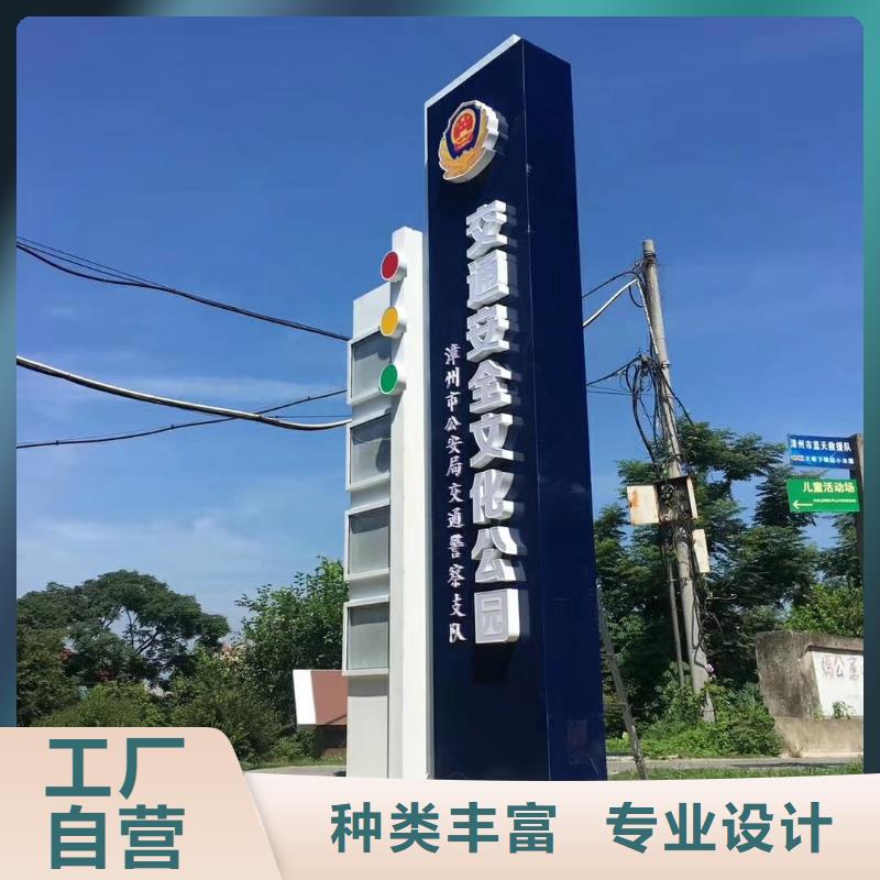 标志性指引精神堡垒为您服务