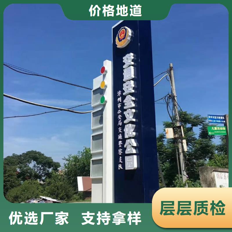 学校教育精神堡垒欢迎订购