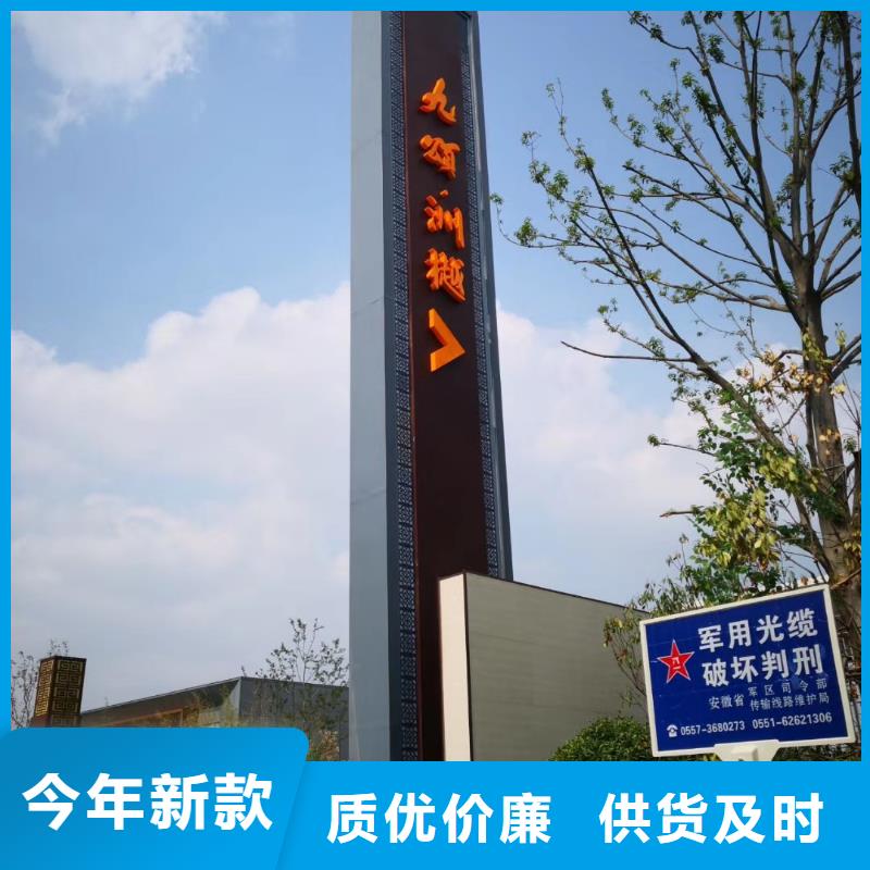 产业园精神堡垒信赖