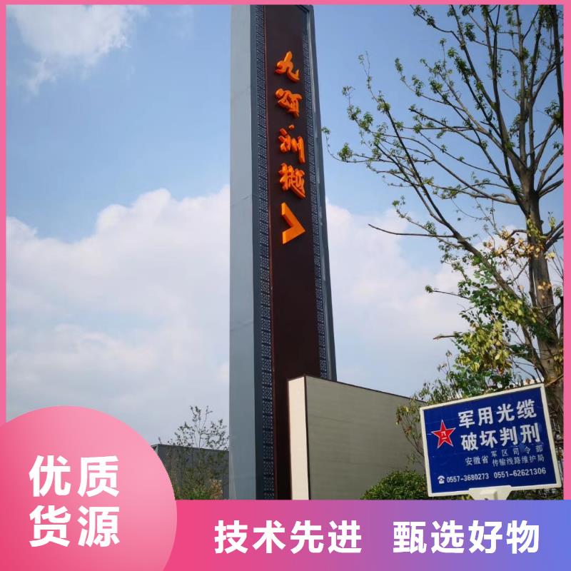 乡村振兴精神堡垒