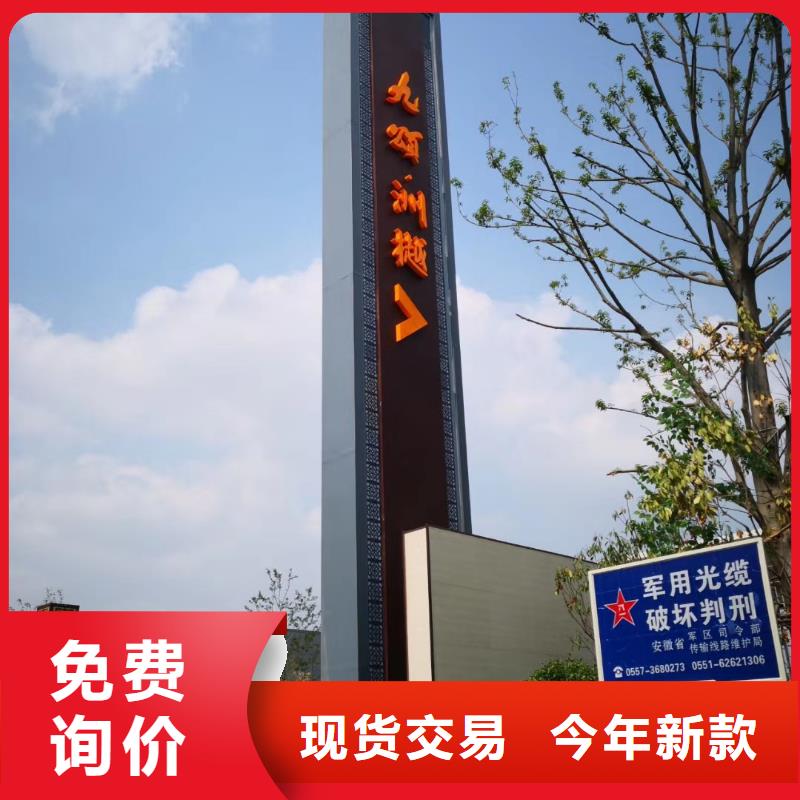 标志性指引精神堡垒价格公道