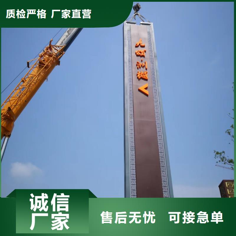 产业园精神堡垒定制