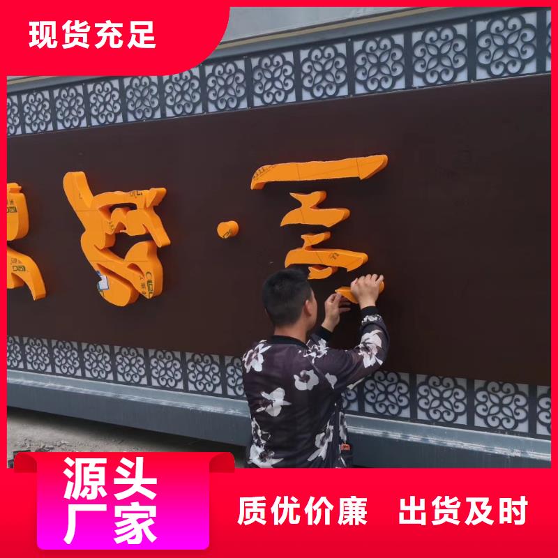 景区标志精神堡垒放心购买