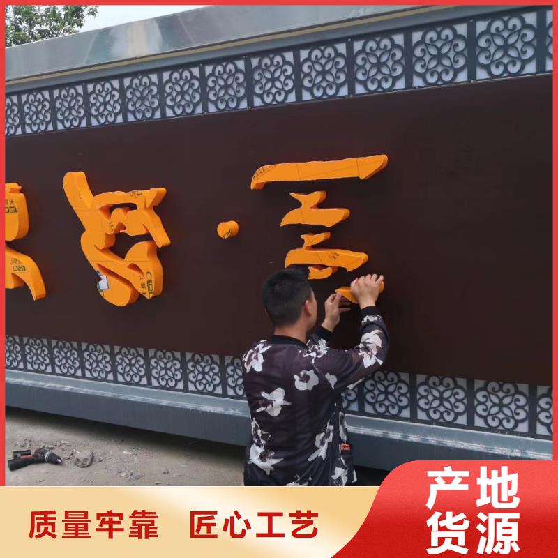 社区精神堡垒支持定制
