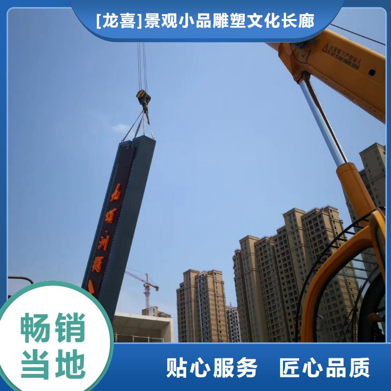 临高县景观精神堡垒雕塑发货及时