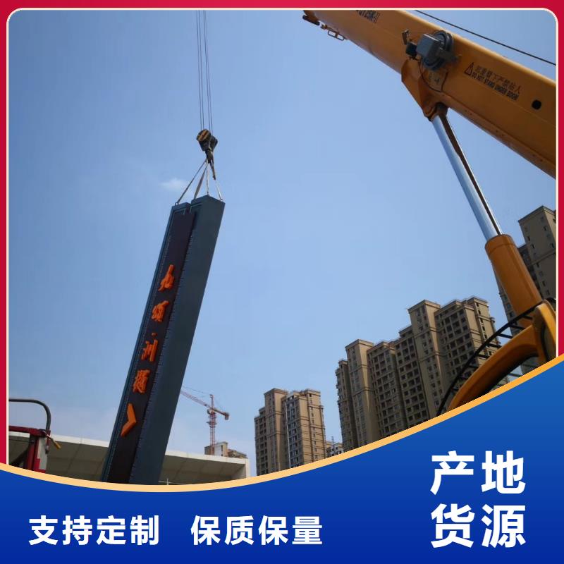 公园精神堡垒实体大厂
