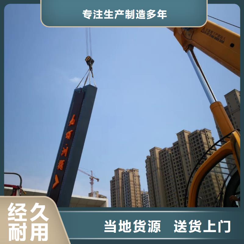 社区精神堡垒价格合理