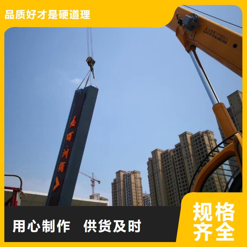产业园精神堡垒良心厂家