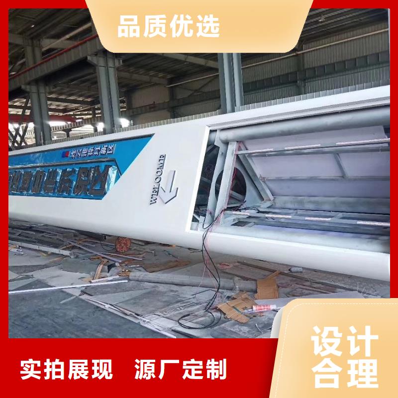 村口标识精神堡垒量大从优