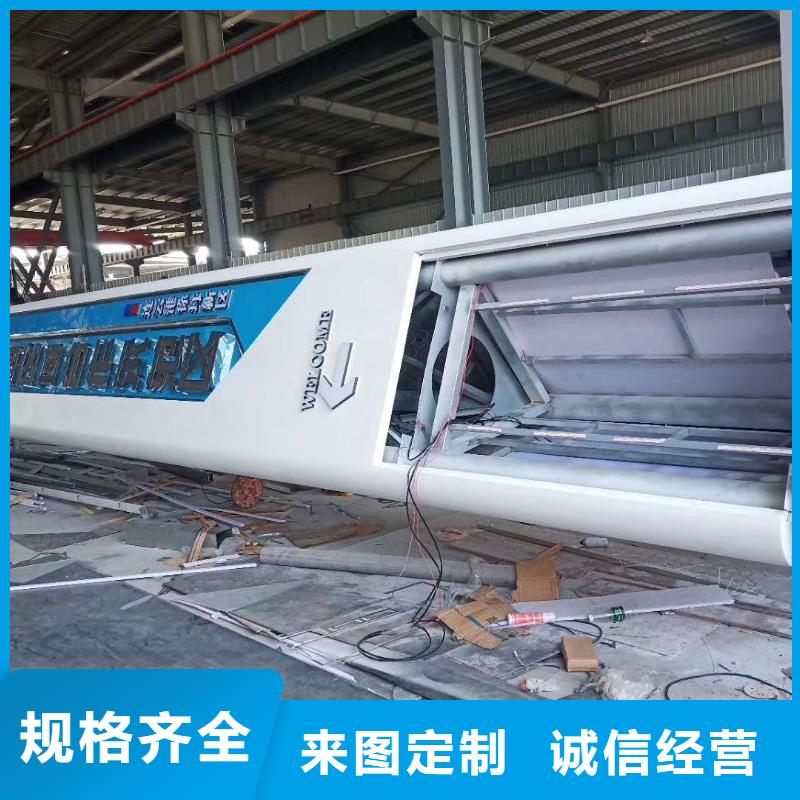 学校精神堡垒供应商