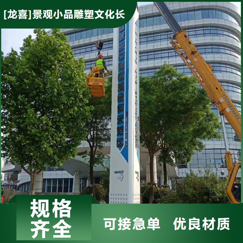 学校精神堡垒性价比高