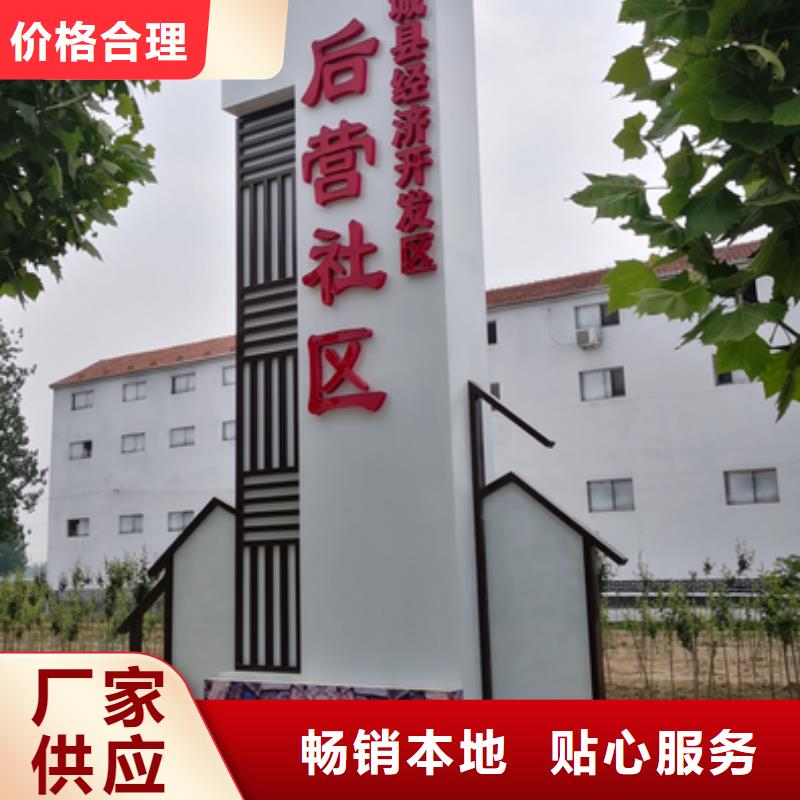 景区标志精神堡垒终身质保