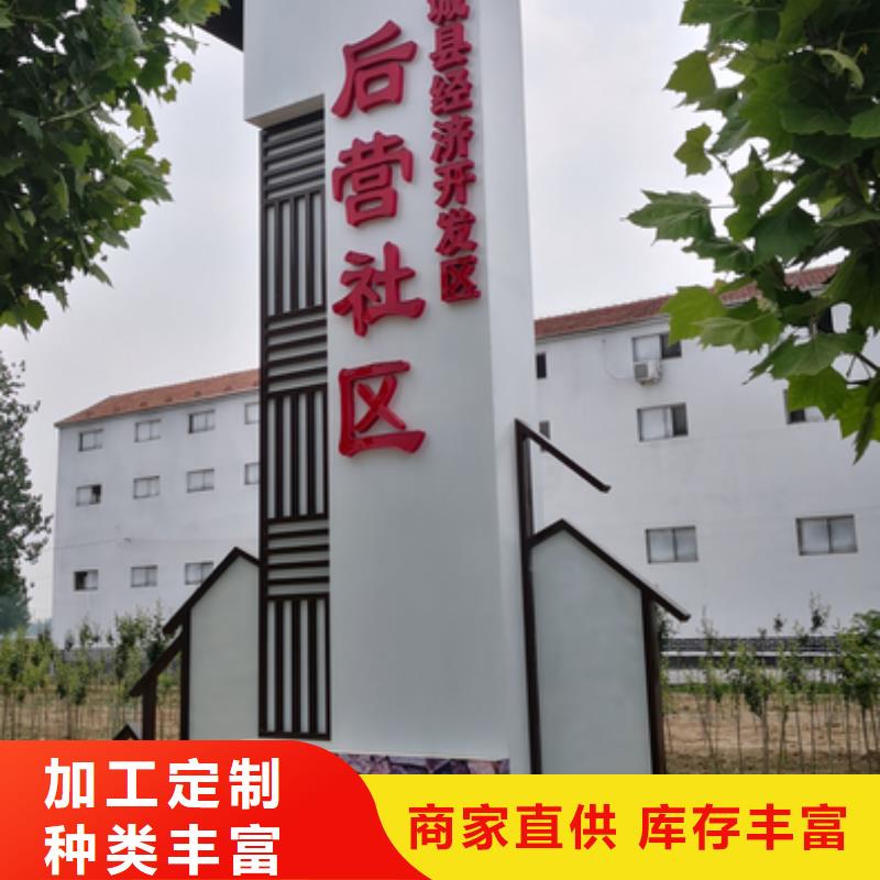 乡村振兴精神堡垒