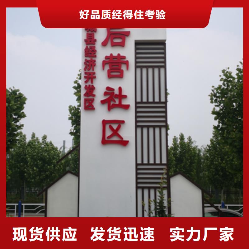 乡村振兴精神堡垒