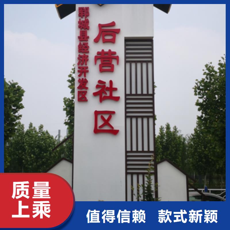 景区标志精神堡垒质优价廉