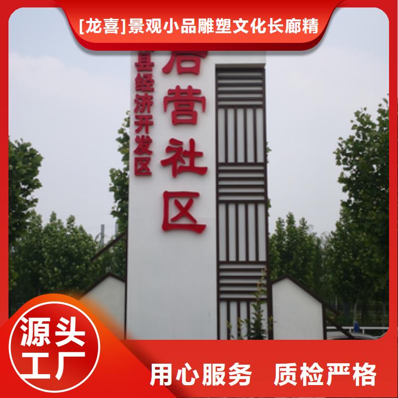 景区标志精神堡垒源头厂家