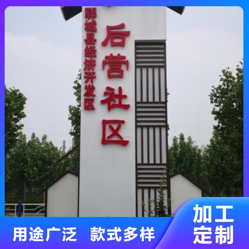 学校励志精神堡垒售后完善