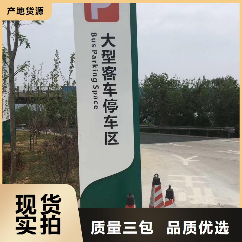 乡村振兴精神堡垒