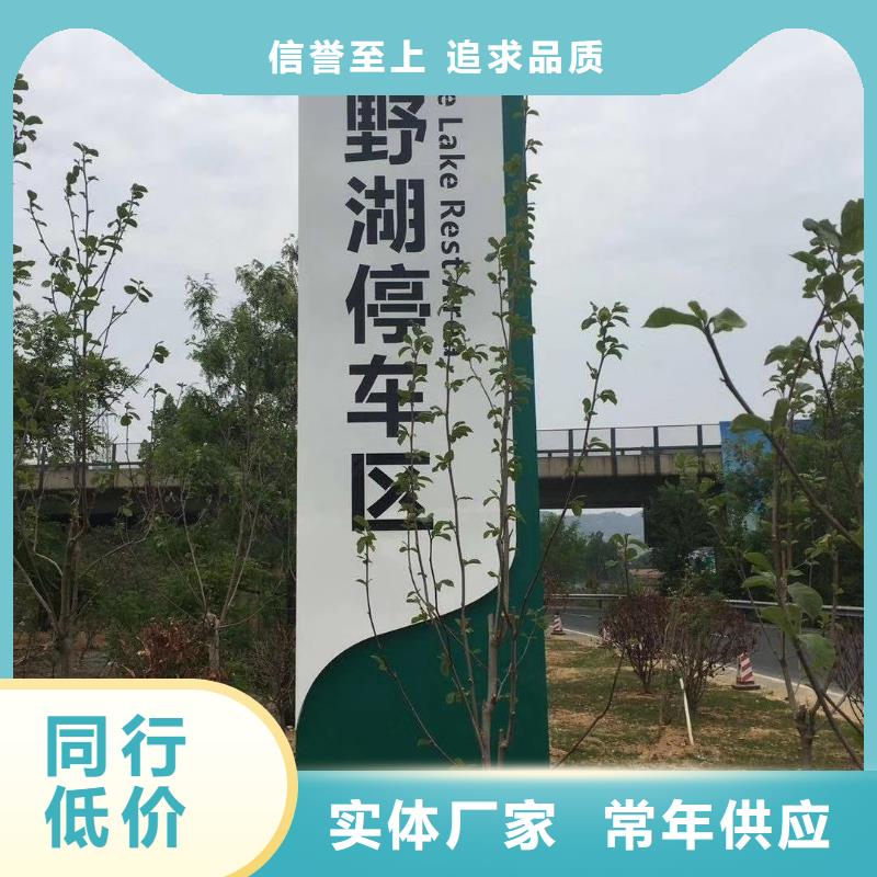 景区标志精神堡垒质量可靠