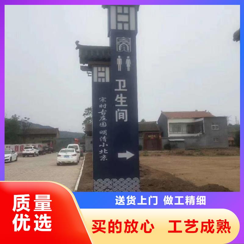 乡村振兴精神堡垒