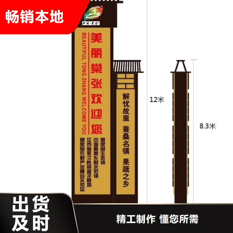 公园精神堡垒放心购买