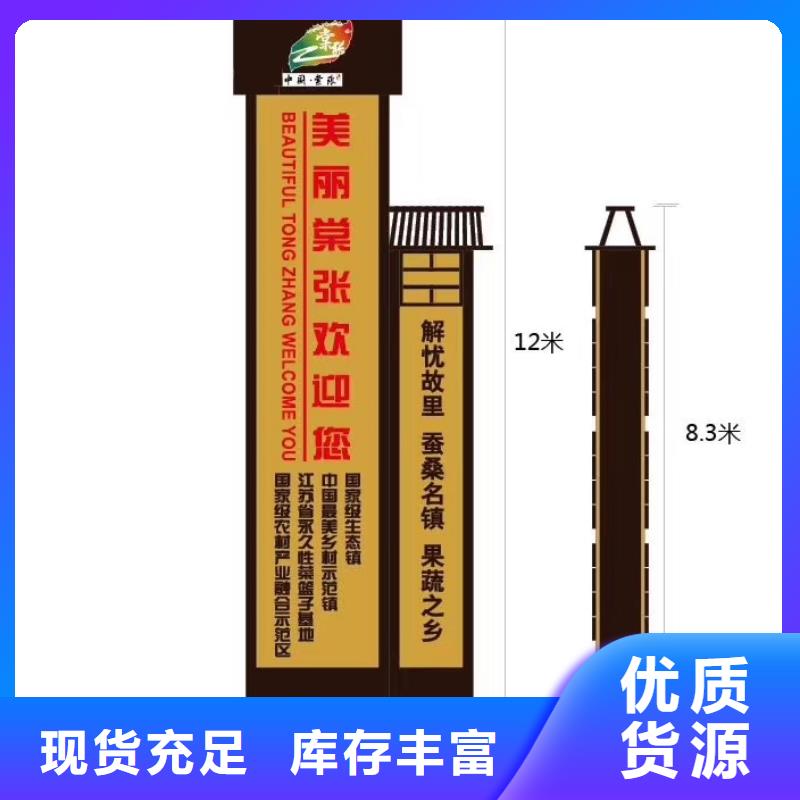 景区标志精神堡垒价格优惠