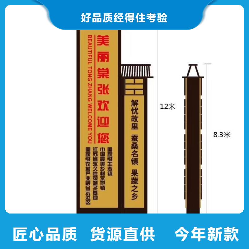 乡村振兴精神堡垒